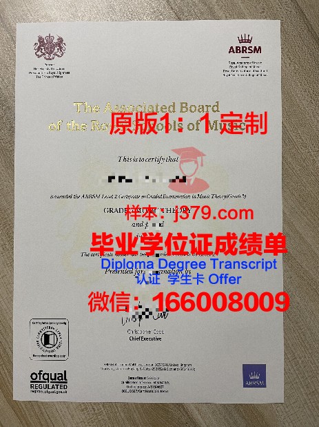俄经院研究生证书的优势与挑战
