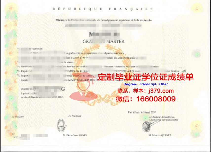 UTK学士学位证书