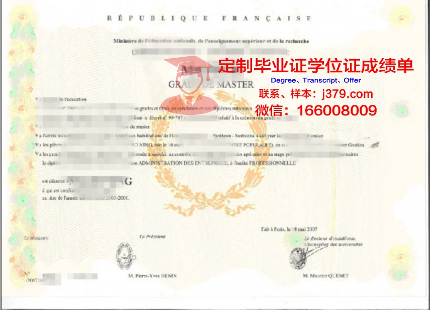 Lincolnshire University博士学位证明