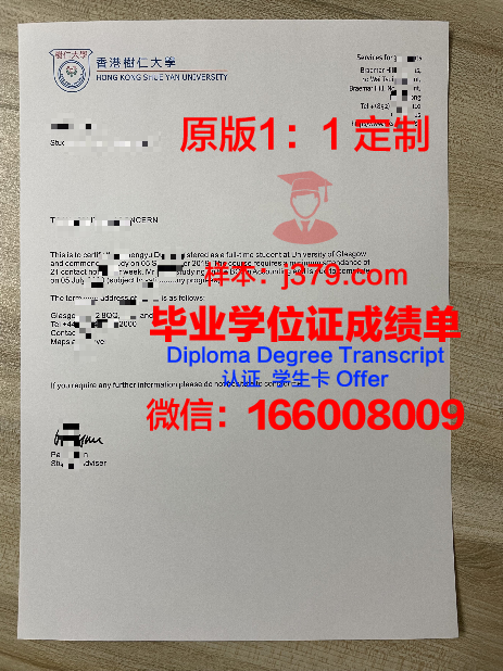Kagoshima Univ研究生毕业证明