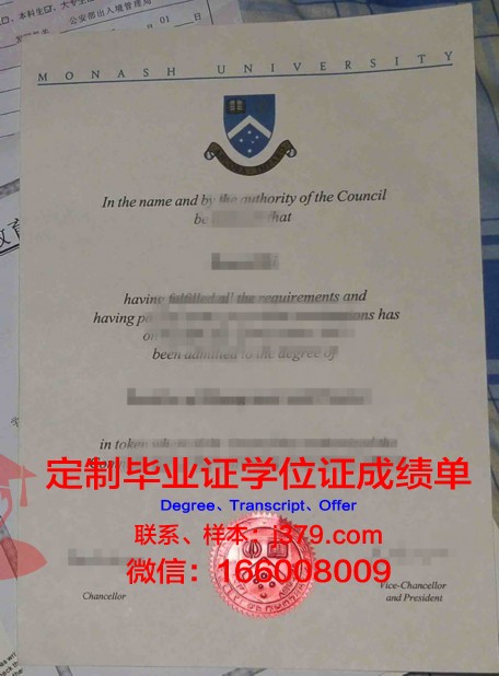 Lipzi U毕业证书及学位文凭