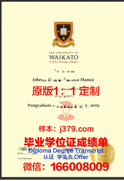 卡托毕业证相关法律法规解读