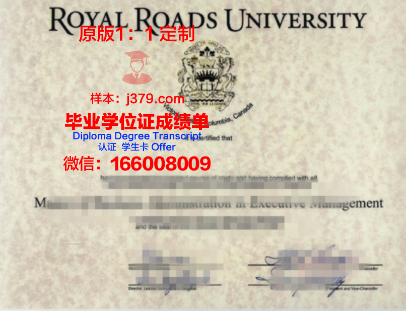 UCSD硕士研究生学位证明