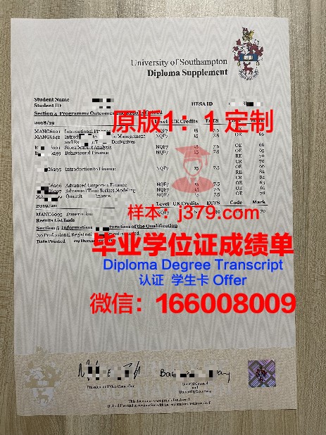从弗莱成绩单看学生综合素质发展