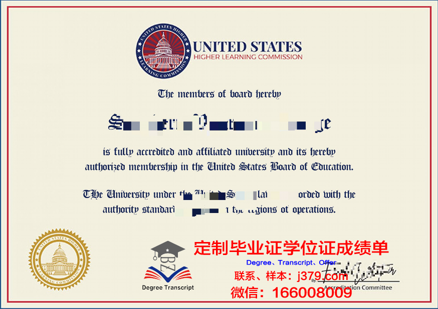 探索佛蒙特硕士证书:专业选择与就业前景
