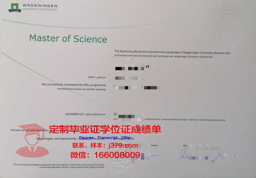 莫纳本科毕业证与海外学历互认解读