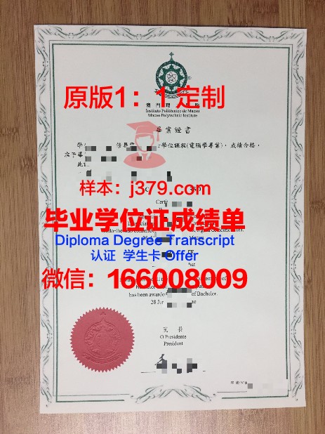 巴工院博士毕业证与就业前景关联