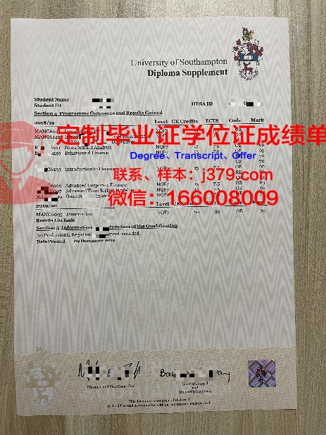 京工纤证书成绩单解析:全面解读成绩要点