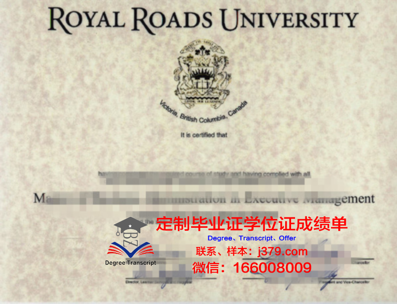 EBS大学经济法学位资格证书