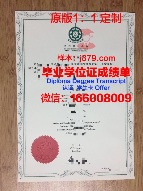 杜克毕业证学历助力职场发展