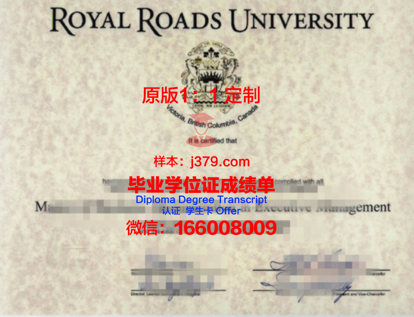MAU学位证书及毕业资格