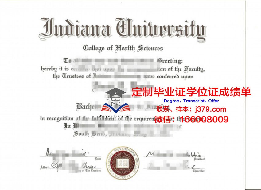 印第安纳大学研究生证书专业方向介绍