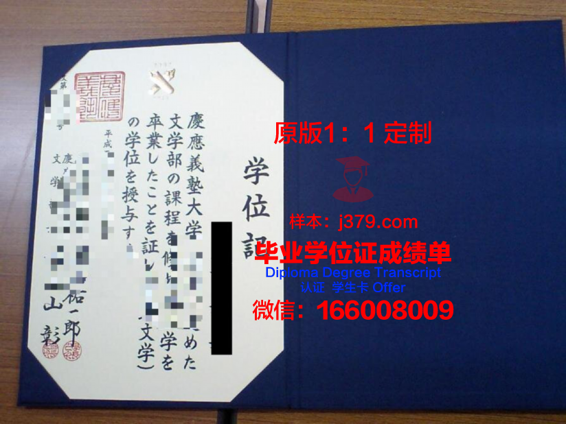 UNR学位证书及成绩记录