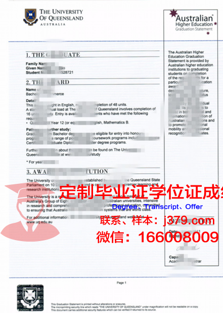 世纪学院白沙罗校区研究生文凭项目