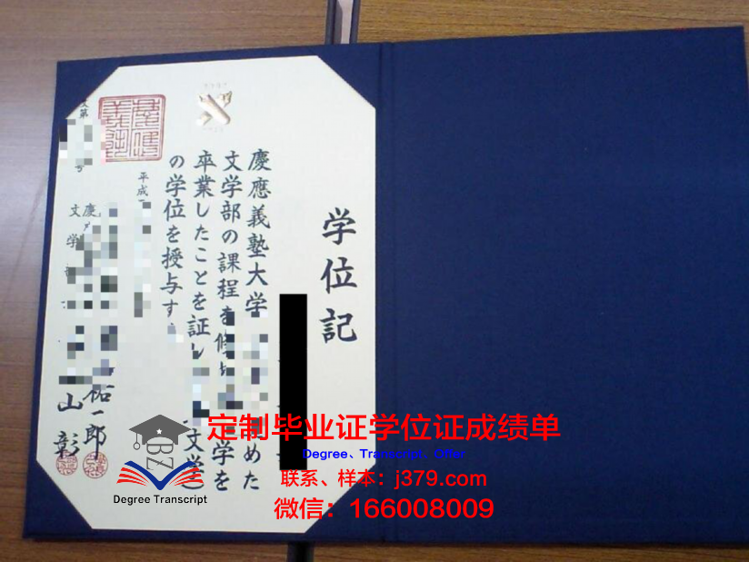 Vancouver CC学位证书