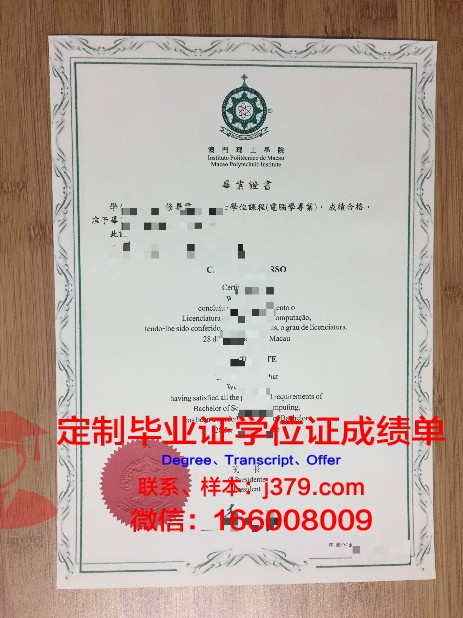 XU毕业证成绩单样式及构成解析