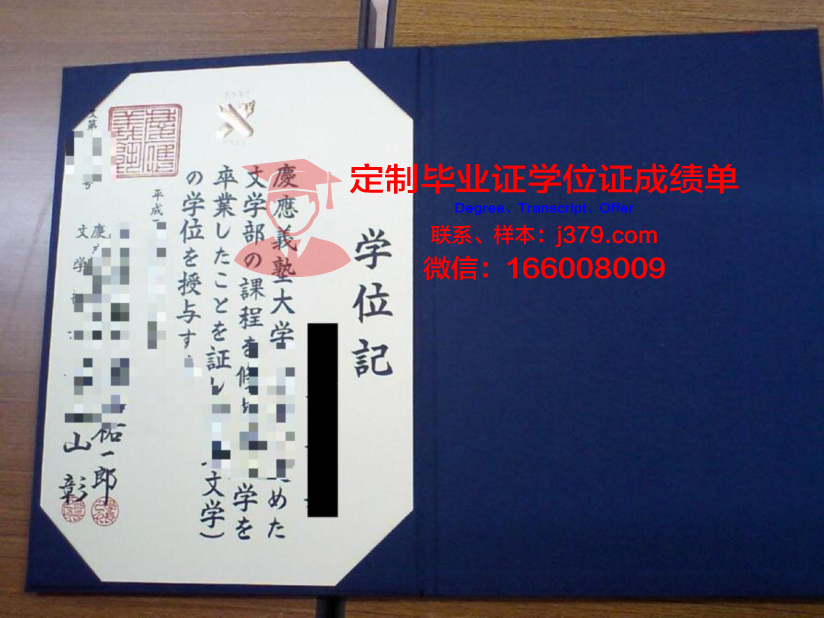 RGU学位证书