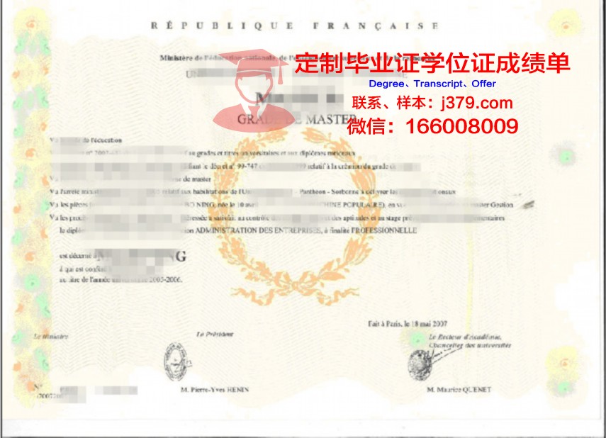 BNBU学位证国际认可度探讨