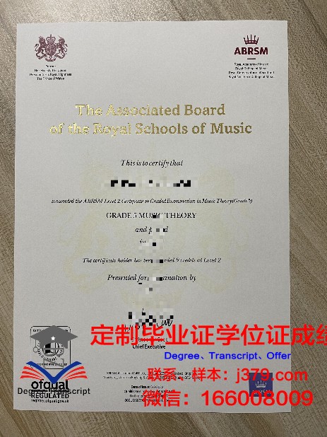 光州科技毕业证书图片历史变迁回顾
