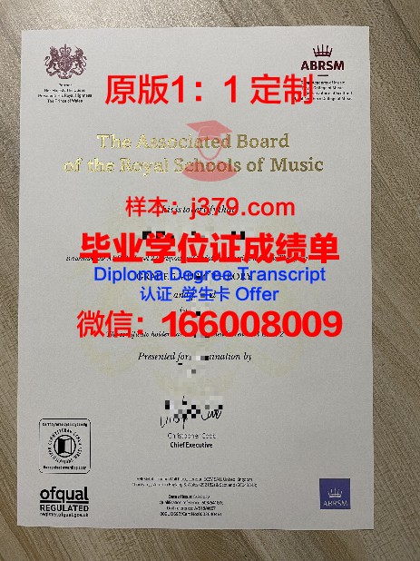 UIC研究生证书项目介绍