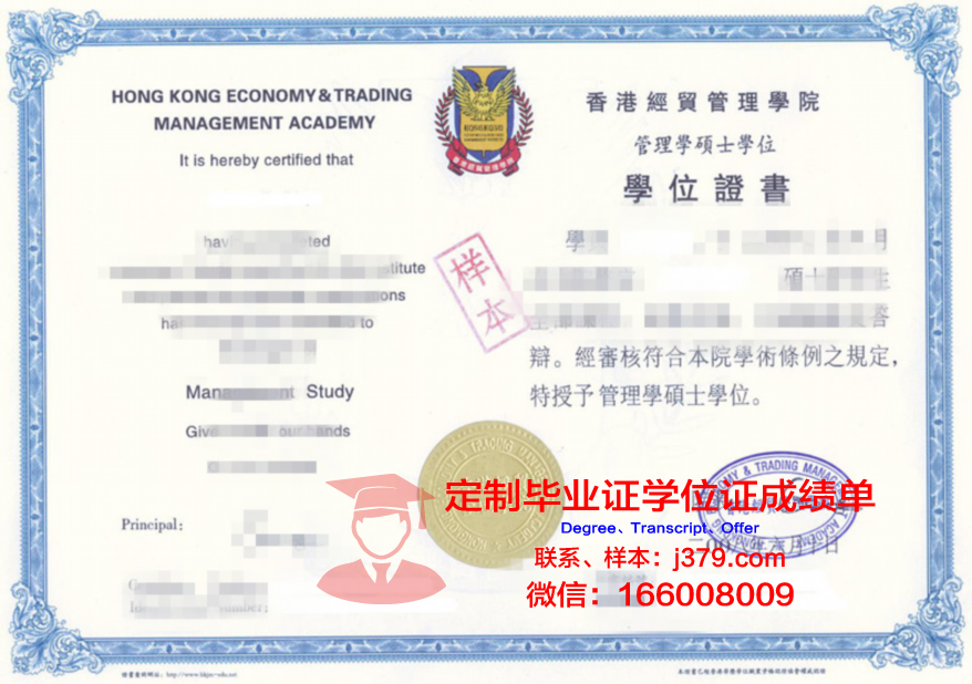 Gonzaga研究生毕业证书含金量分析