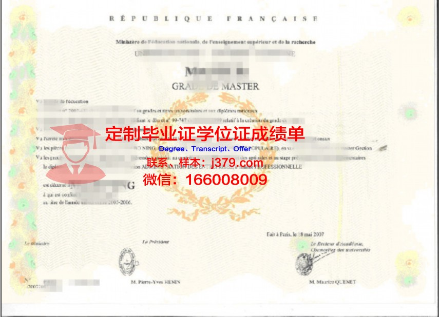 Leibniz大学学位证书及学术资格