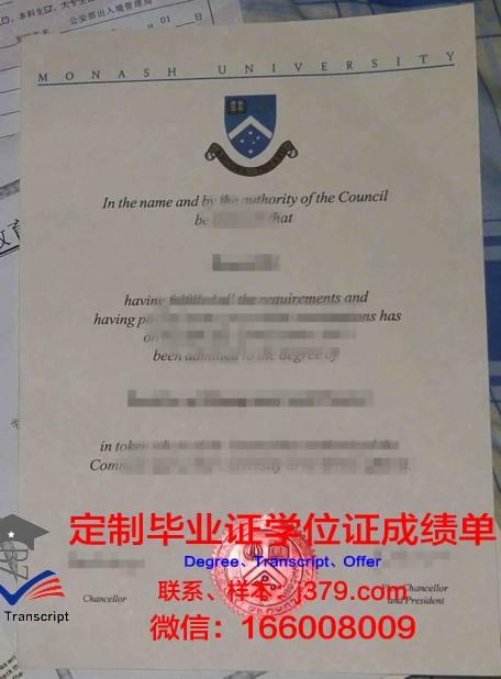 Edsco专业文凭资质