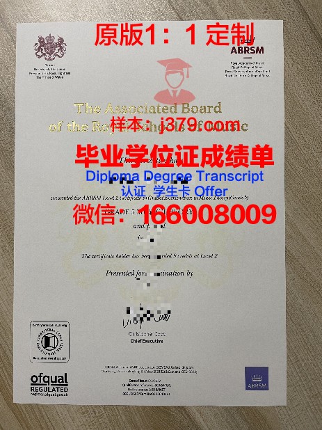 南十大毕业证书图片对比:历年版本变迁