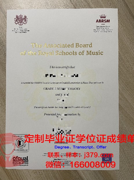 坦大进修资格证书