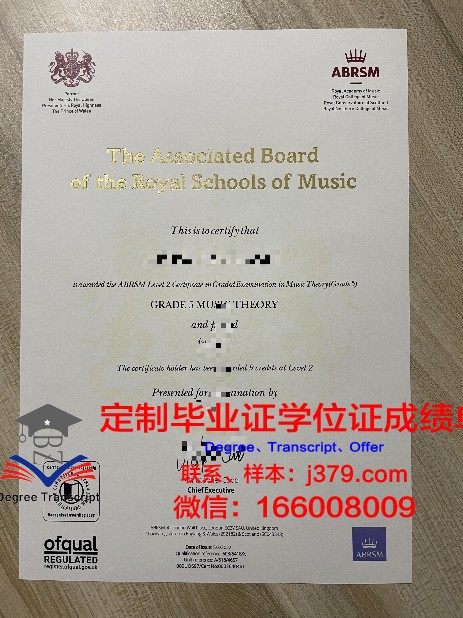 Cowboys毕业证书一览