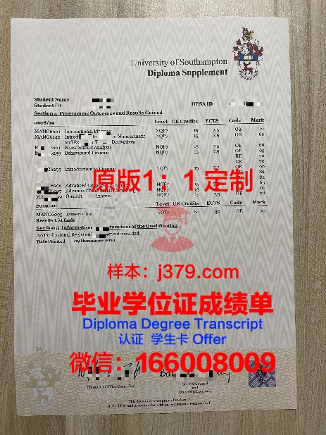 UCSD Campus证书成绩单常见问题解答