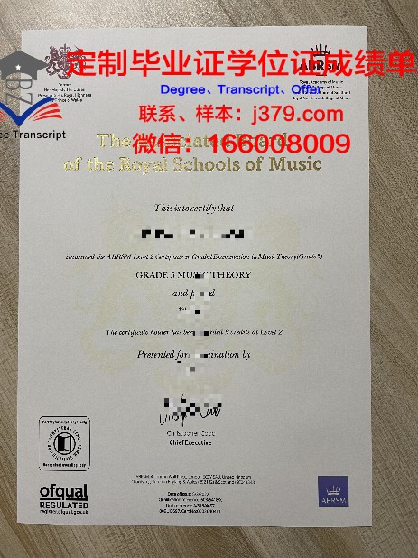 庆义学术资格证书