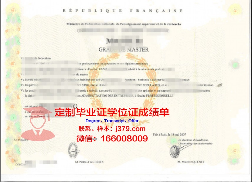 Salford大学学位证书及成绩记录