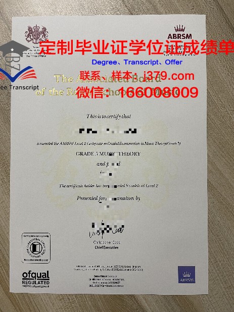 俄州大学研究生证书获取途径
