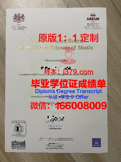 WGHM研究生进修证书