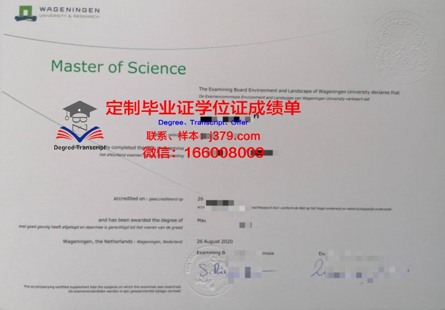 巴勒研究生毕业证与求职竞争力分析
