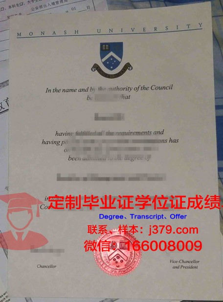 AVU研究生学位文凭