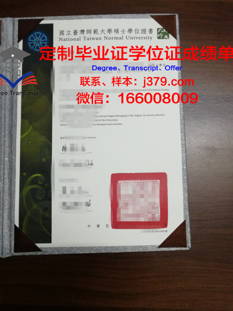 UBern硕士学位证书
