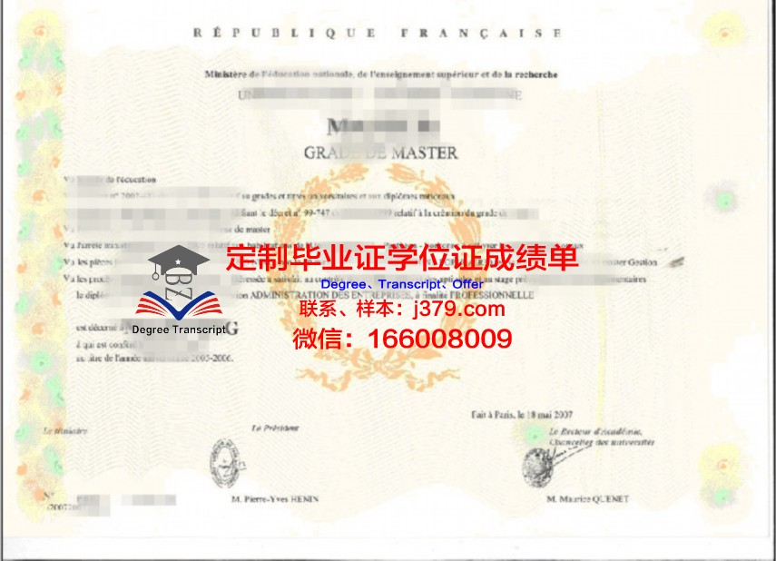 科隆大学学位证书及成绩单