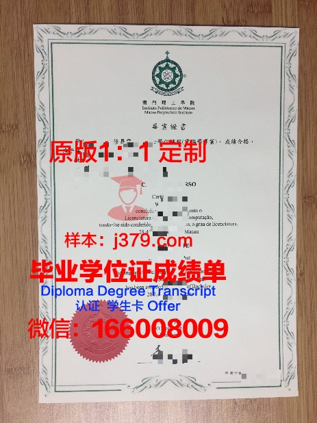 昆大毕业证电子版常见问题解答