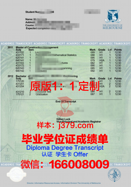 筑大成绩单:建筑安全与质量保障举措