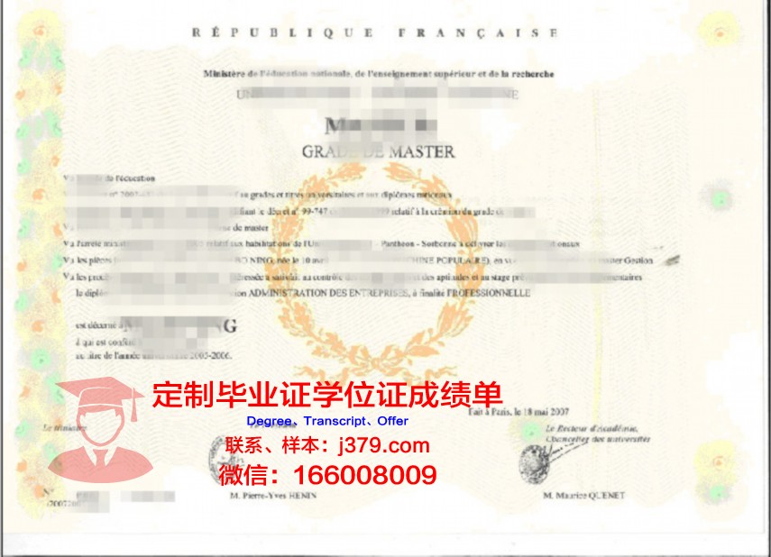 希大学位证常见问题解答