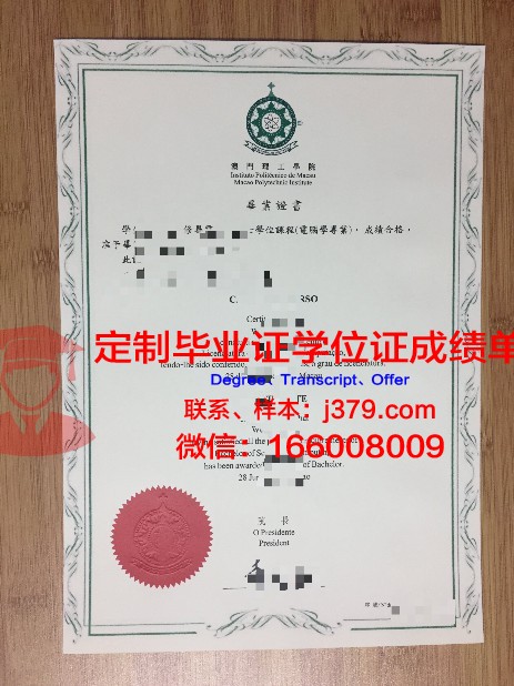 东工大毕业证成绩单的国内外认可度分析