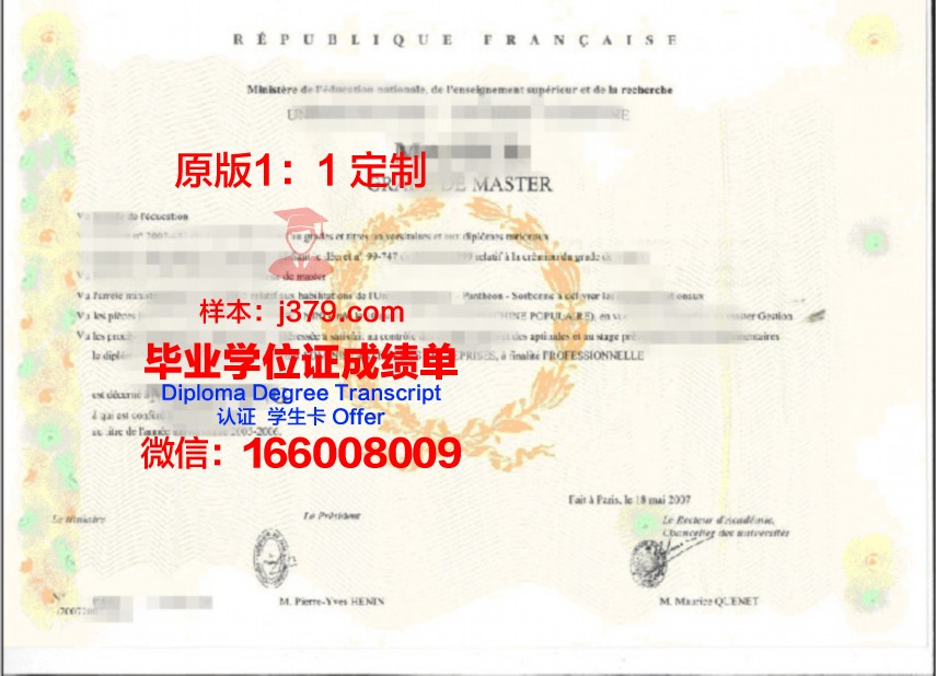 UT2J学位证文凭:专业课程设置与特色