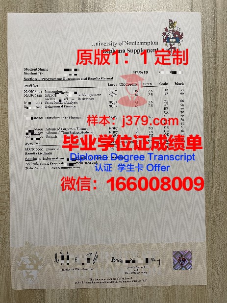 WLU学位证书与成绩单汇总