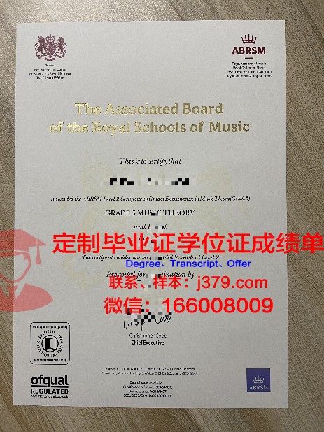 恩迪科特学院毕业证书再次申请