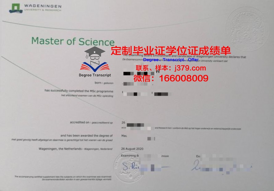 梅大毕业证电子版常见问题解答