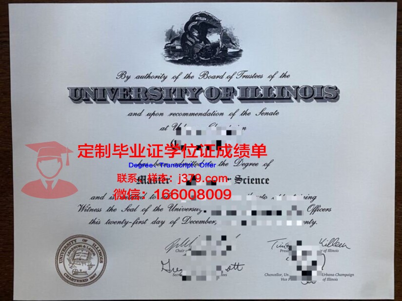 卡尔文大学硕士研究生资格证书