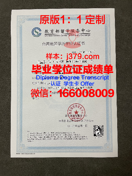 Manila YD毕业证书:学历资格确认