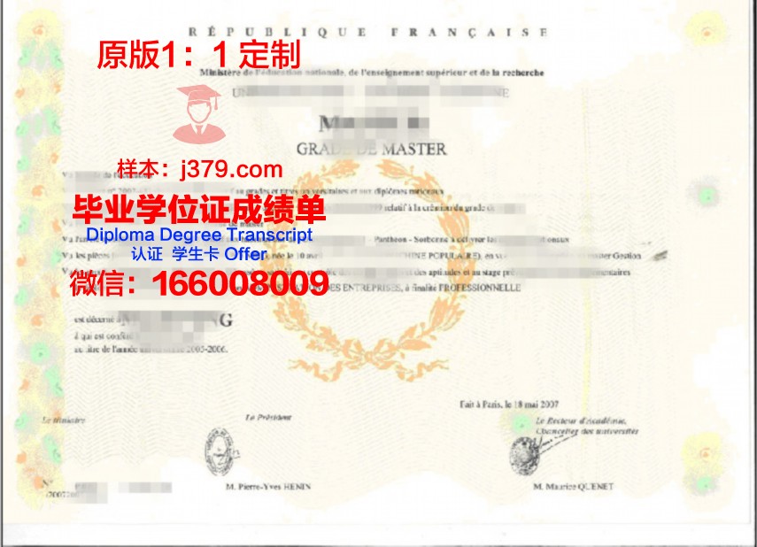 物理技术学院学位证文凭在国内外认可度分析